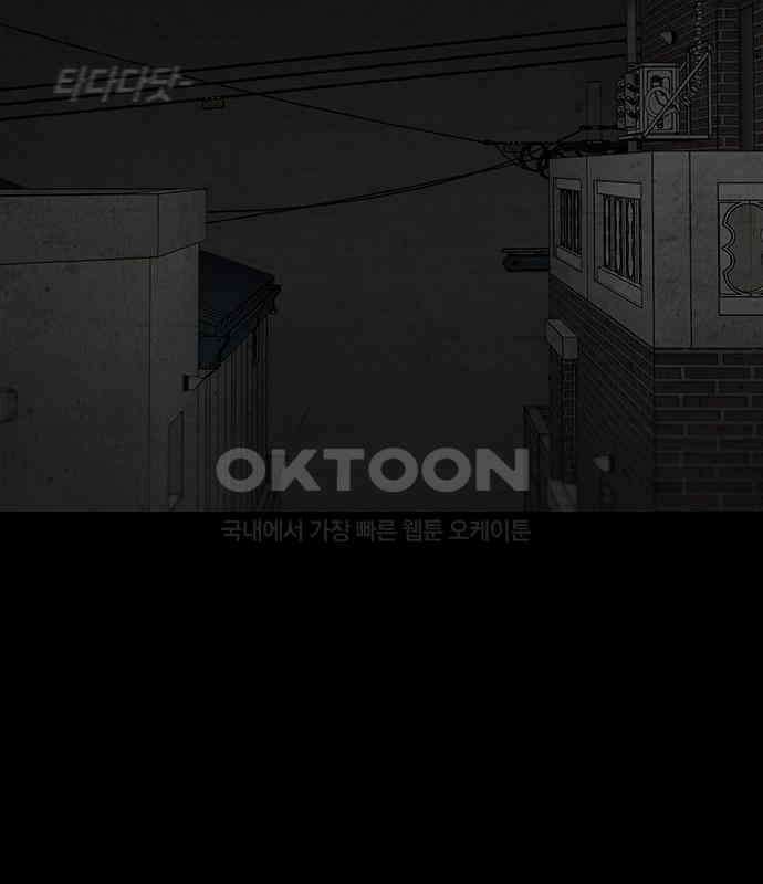 도태교실 69화． 미소녀 [＃27] 29
