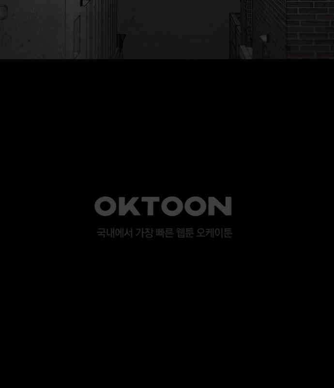 도태교실 69화． 미소녀 [＃27] 33