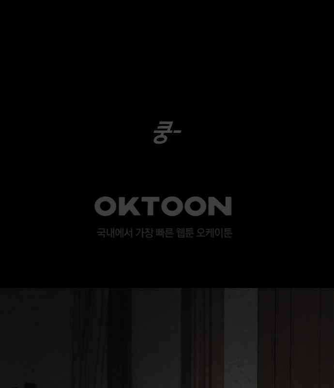 도태교실 69화． 미소녀 [＃27] 38
