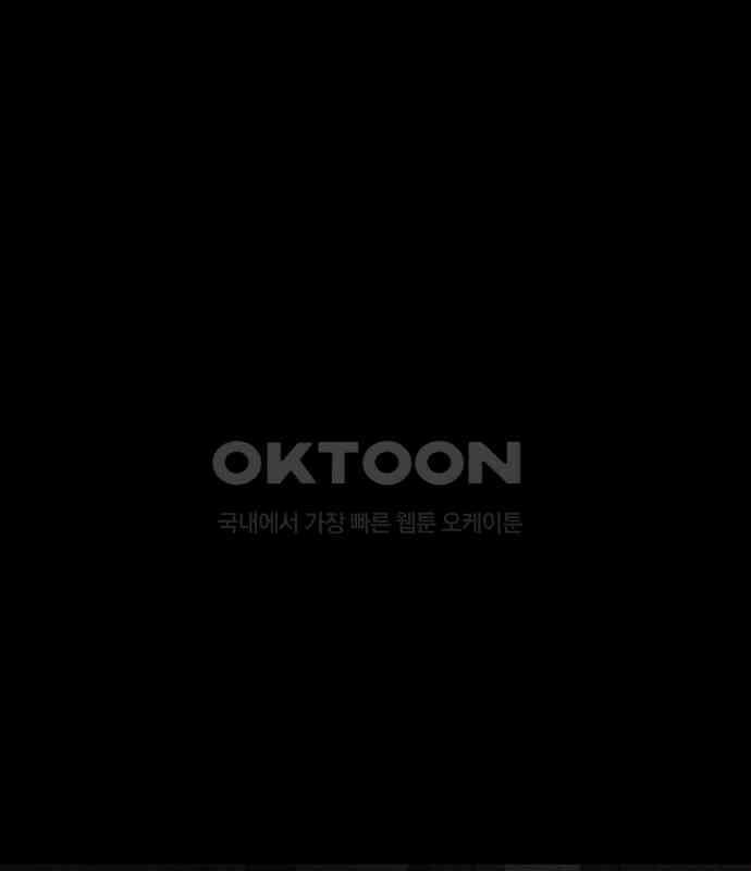 도태교실 69화． 미소녀 [＃27] 41