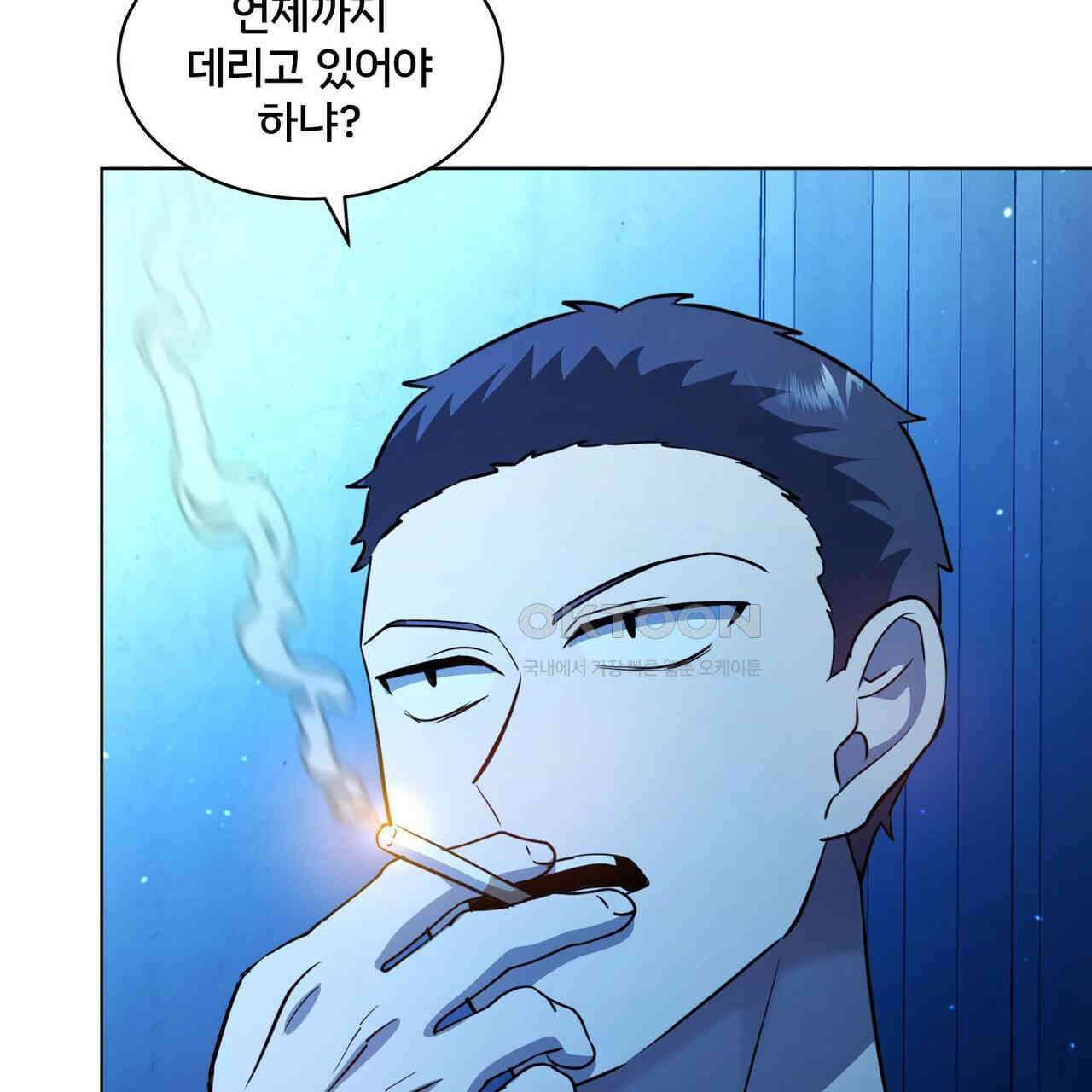 철혈의 네크로맨서가 귀환했다 15화 4