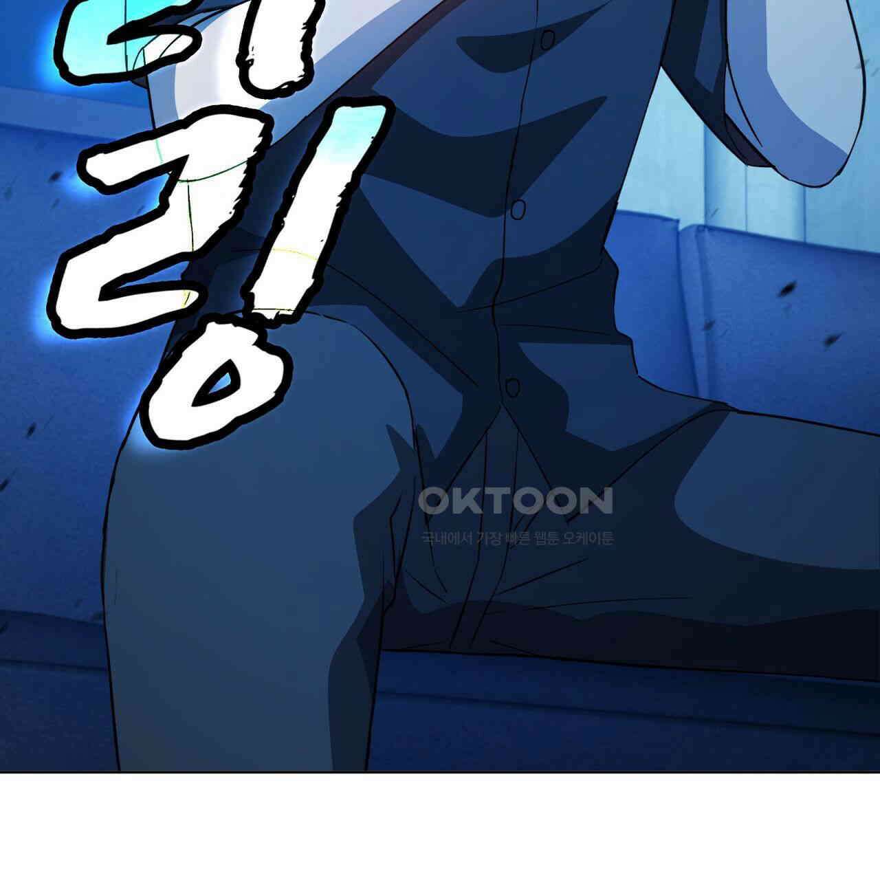 철혈의 네크로맨서가 귀환했다 15화 12