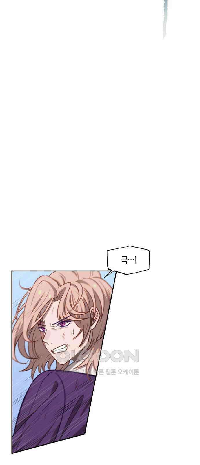 신의 재래 63화 가을 체육대회(5) 4