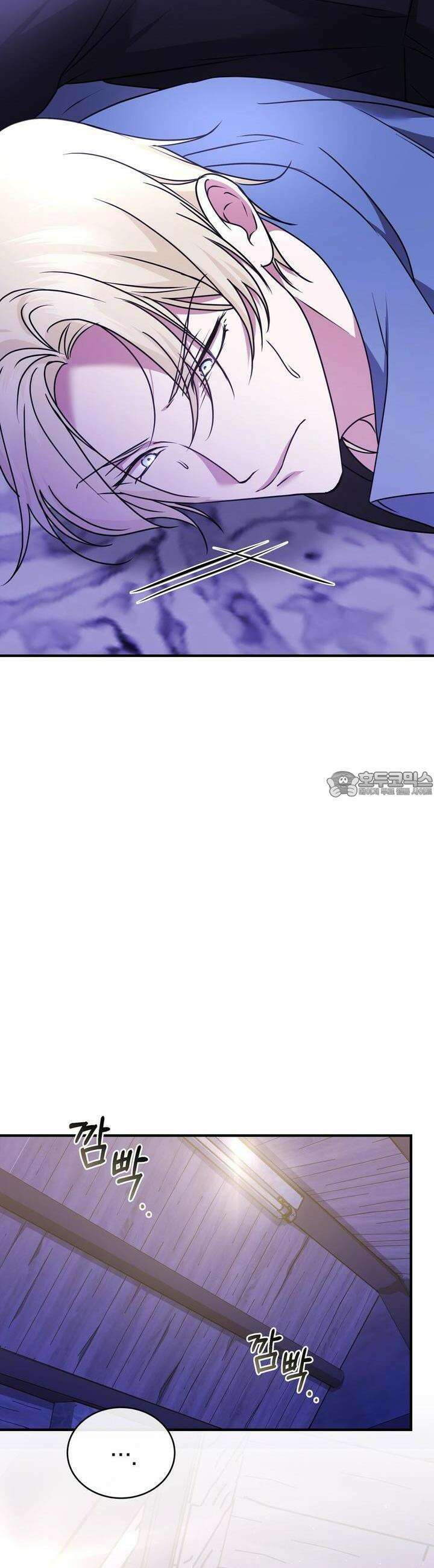 언더커버 14화 22