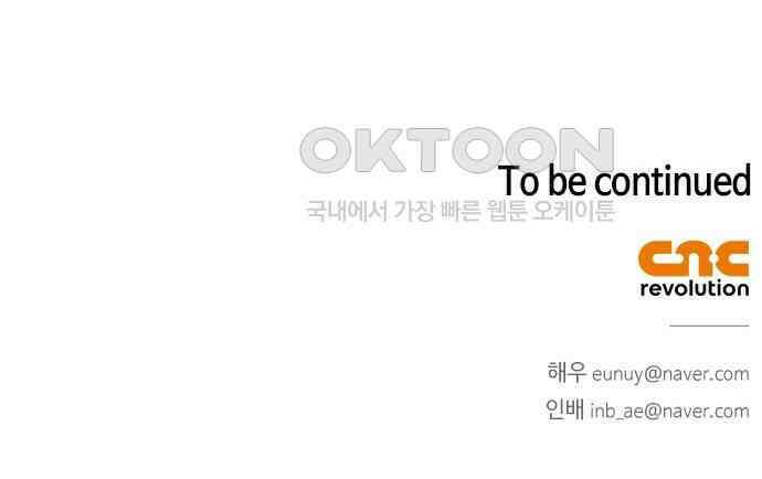 빌런의 정의 시즌2 시작 84