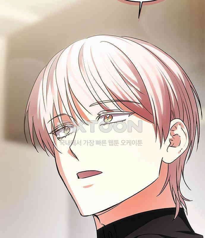 빌런의 정의 47화 2