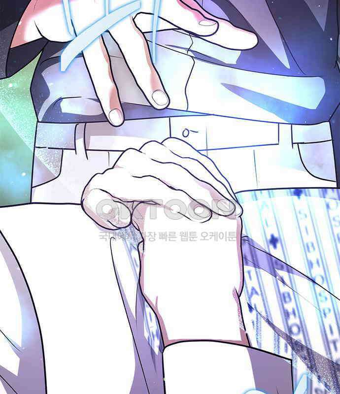 빌런의 정의 47화 31