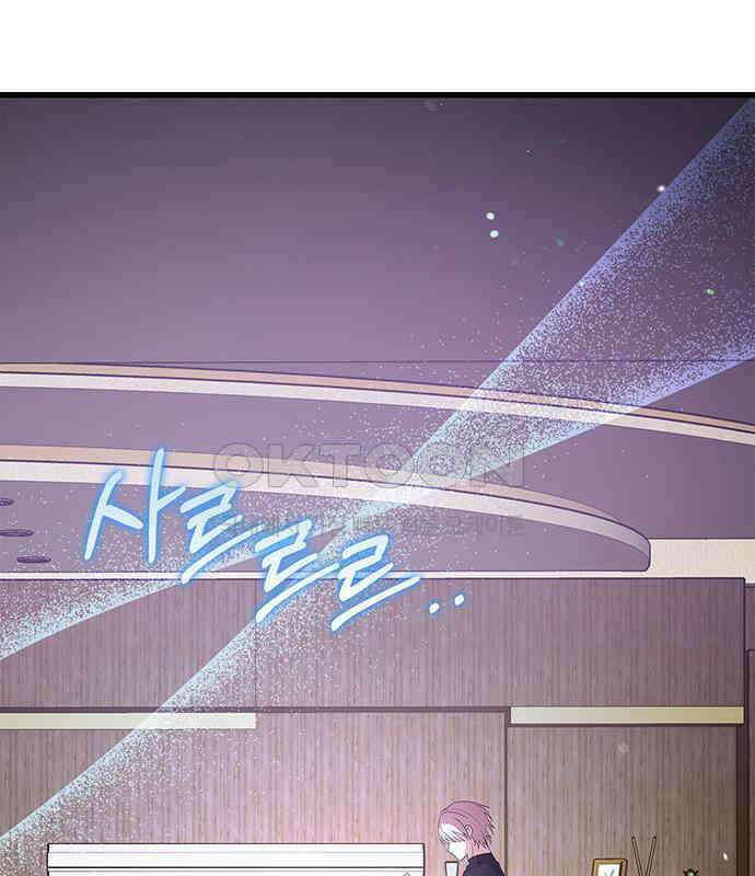빌런의 정의 47화 33
