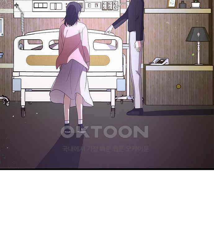 빌런의 정의 47화 34