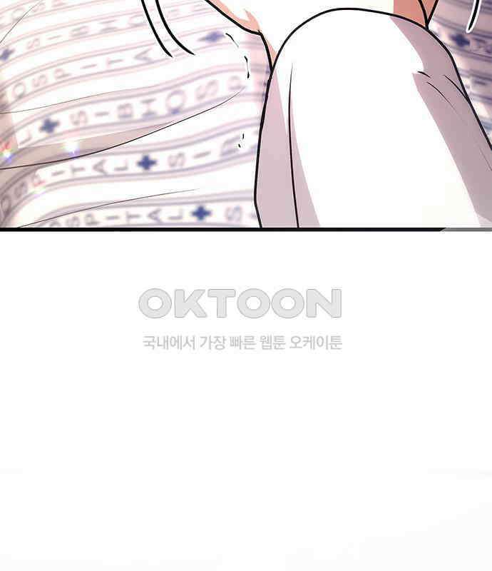 빌런의 정의 47화 44