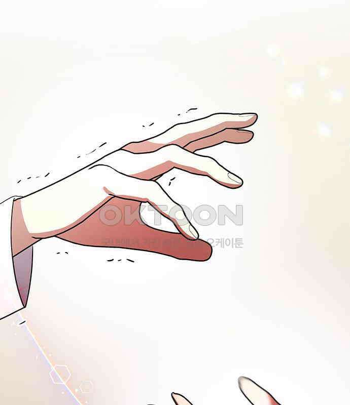 빌런의 정의 47화 45