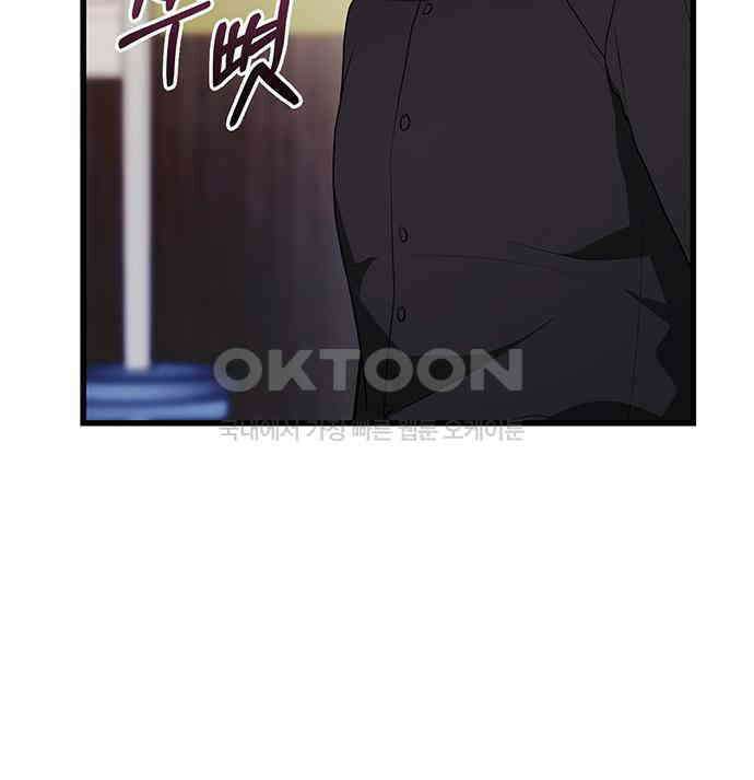 빌런의 정의 47화 100