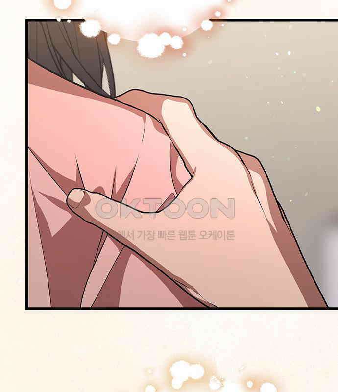 빌런의 정의 47화 147