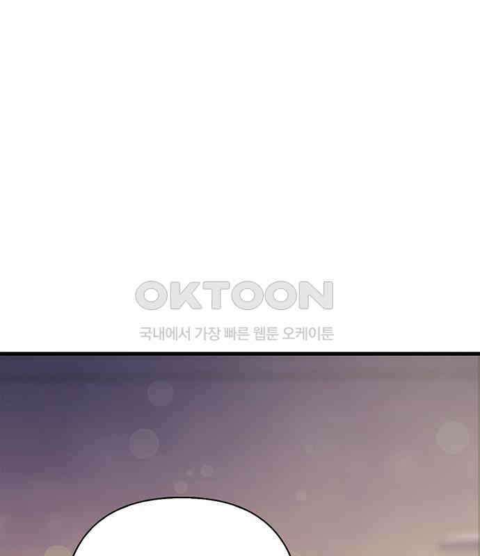 빌런의 정의 47화 155
