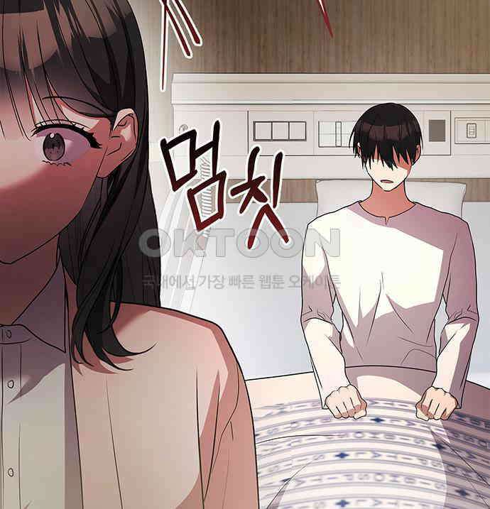 빌런의 정의 47화 163