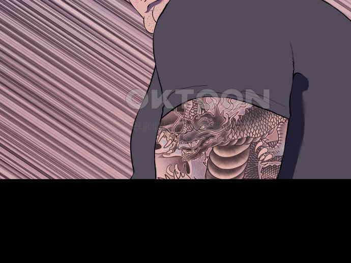 좋아? 죽어! 69화 2