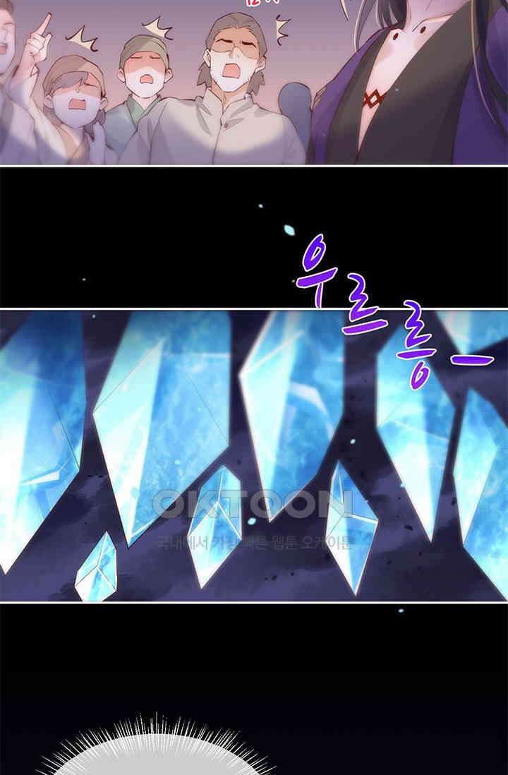 새벽이 오기 전으로 18화 4