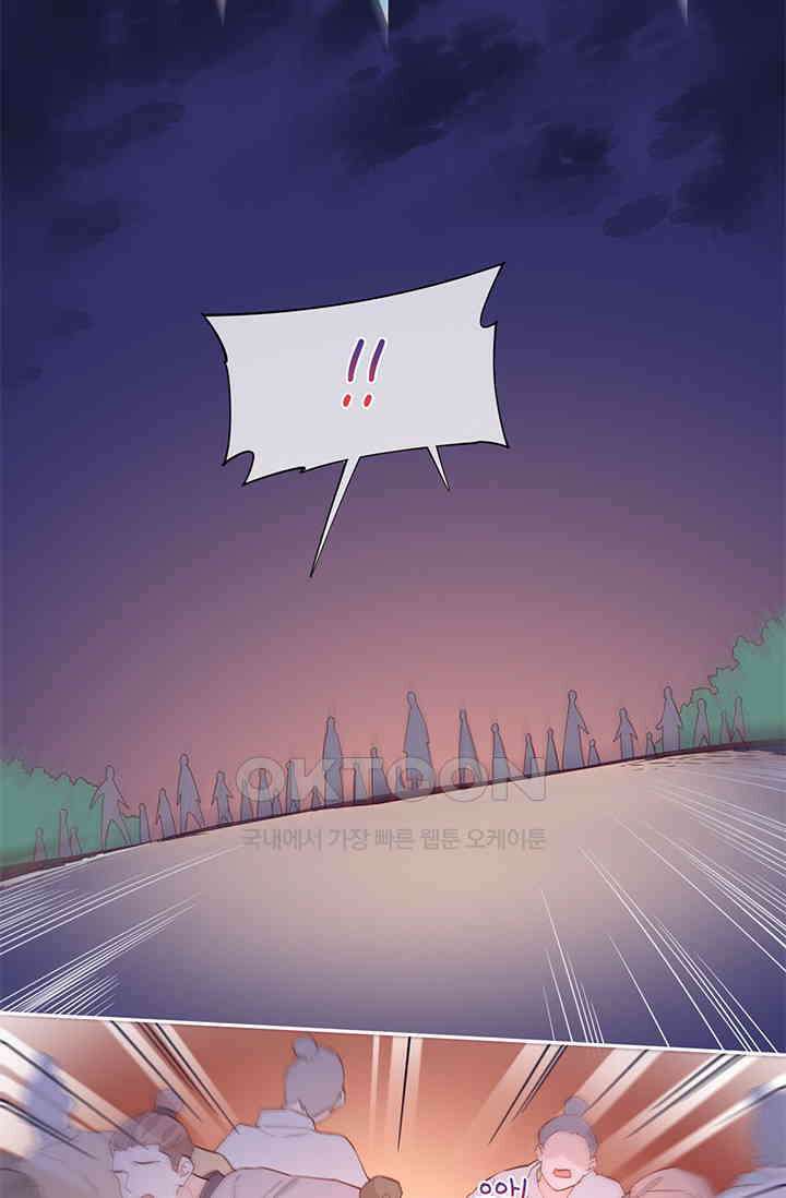 새벽이 오기 전으로 18화 7
