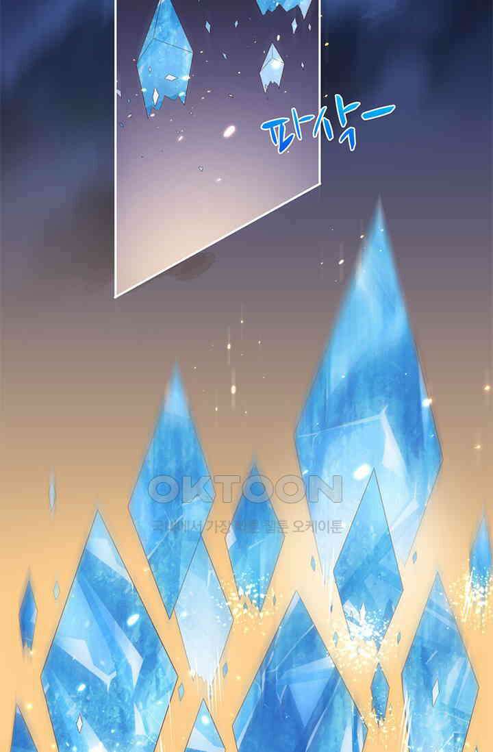 새벽이 오기 전으로 18화 9