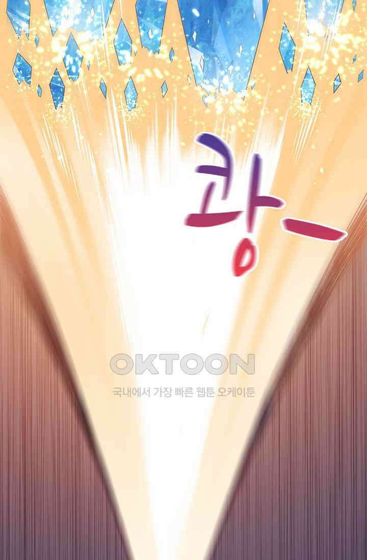 새벽이 오기 전으로 18화 10