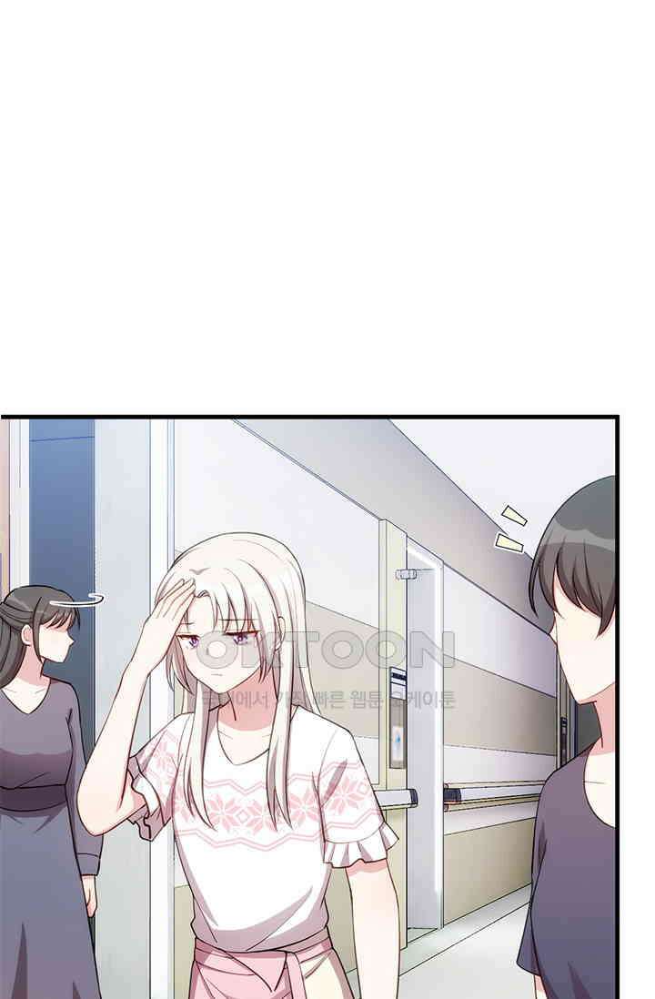 우리 아빠가 대표님이래요 55화 1