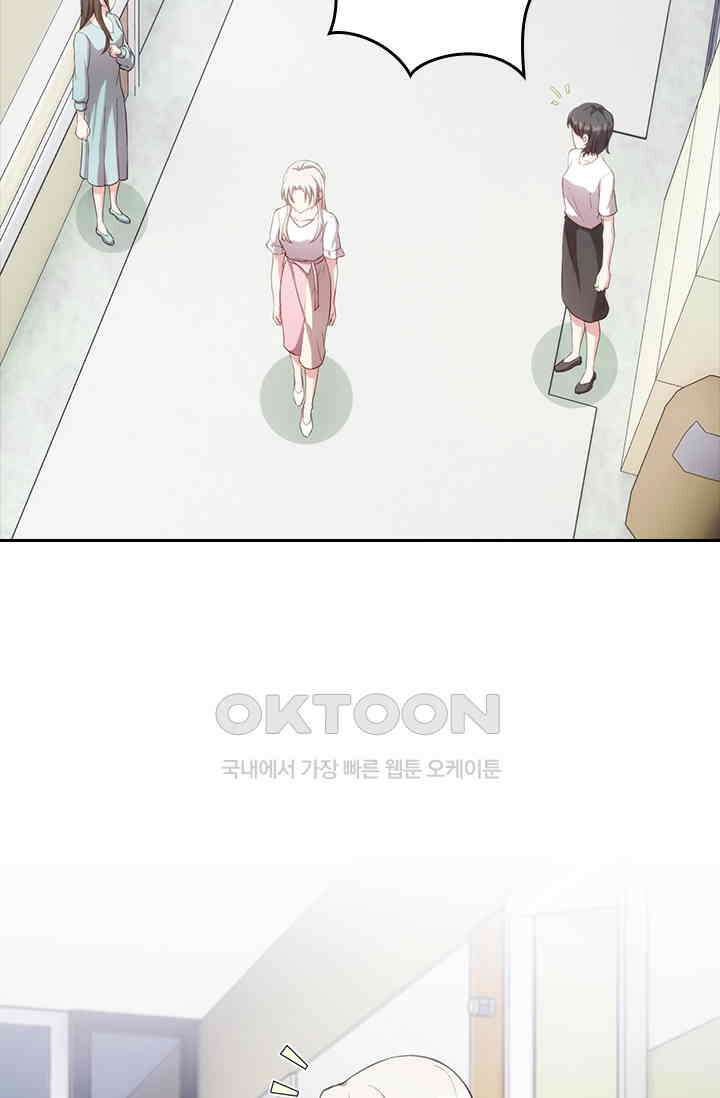 우리 아빠가 대표님이래요 55화 3