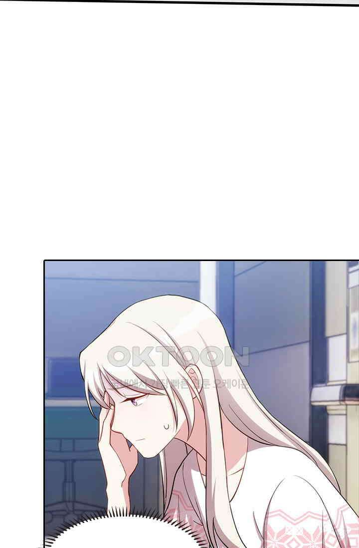 우리 아빠가 대표님이래요 55화 8
