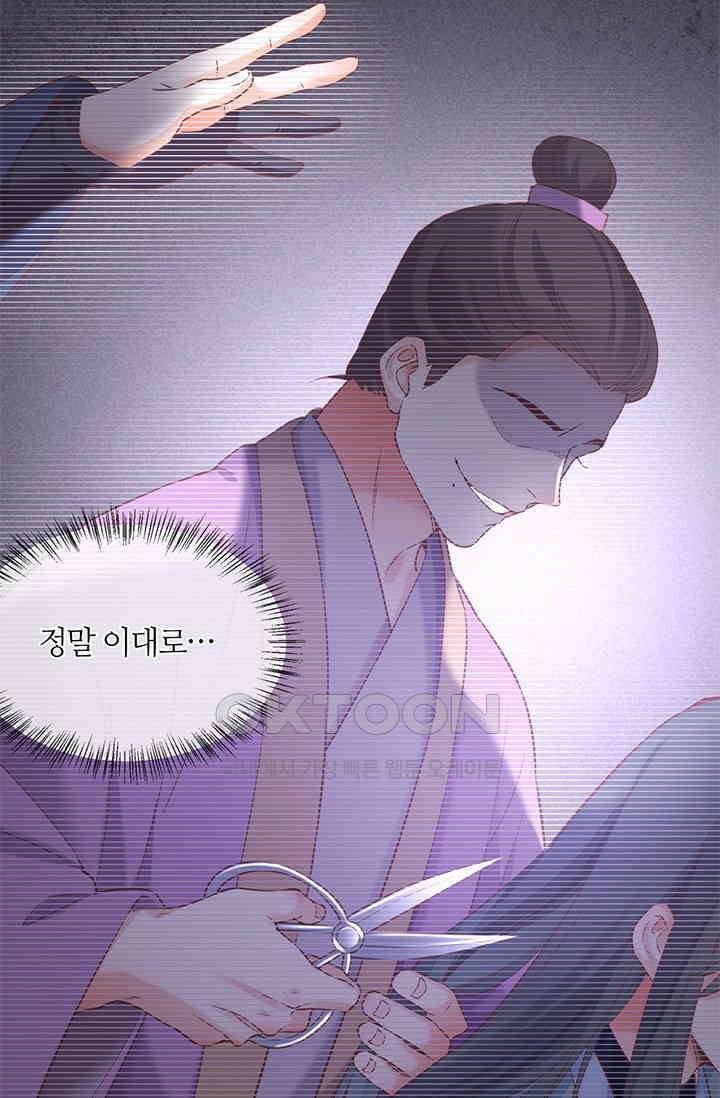 새벽이 오기 전으로 46화 9