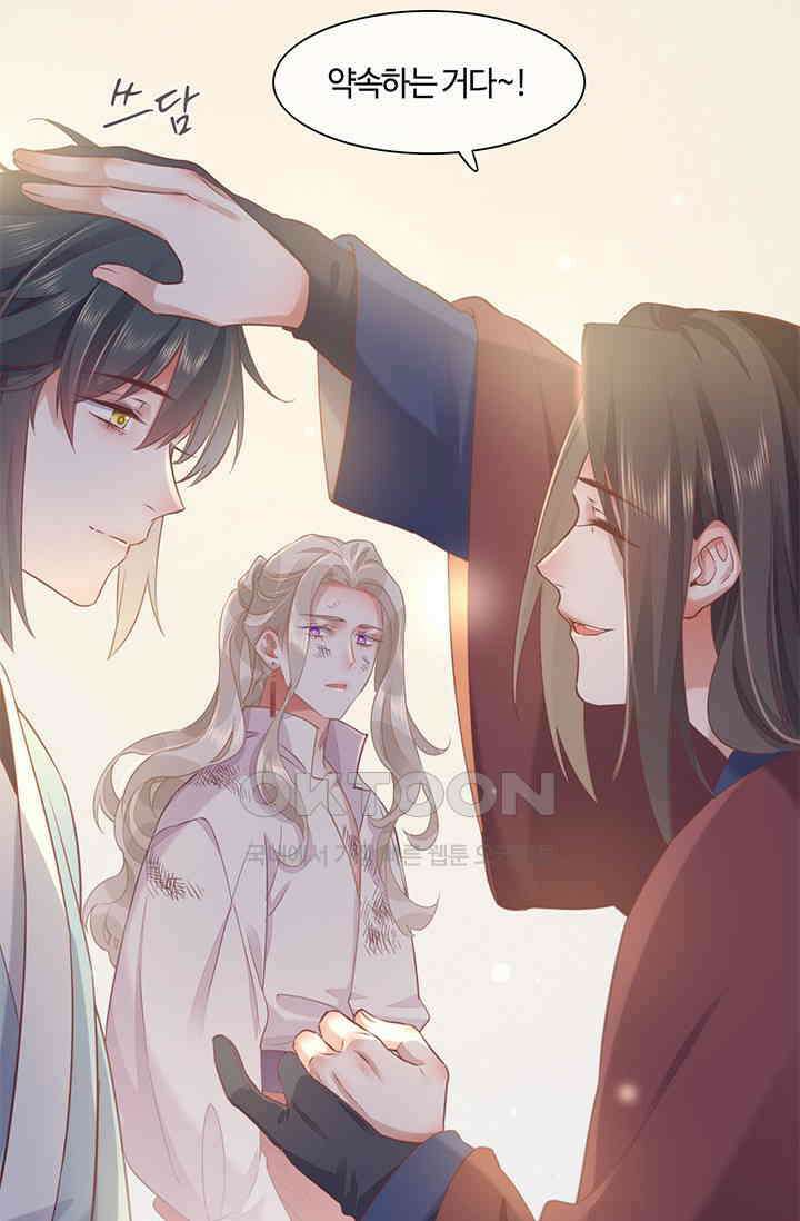 새벽이 오기 전으로 46화 54