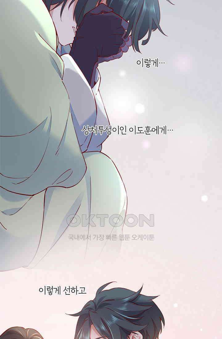 새벽이 오기 전으로 46화 65