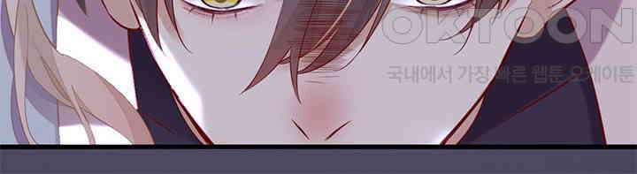 새벽이 오기 전으로 46화 73