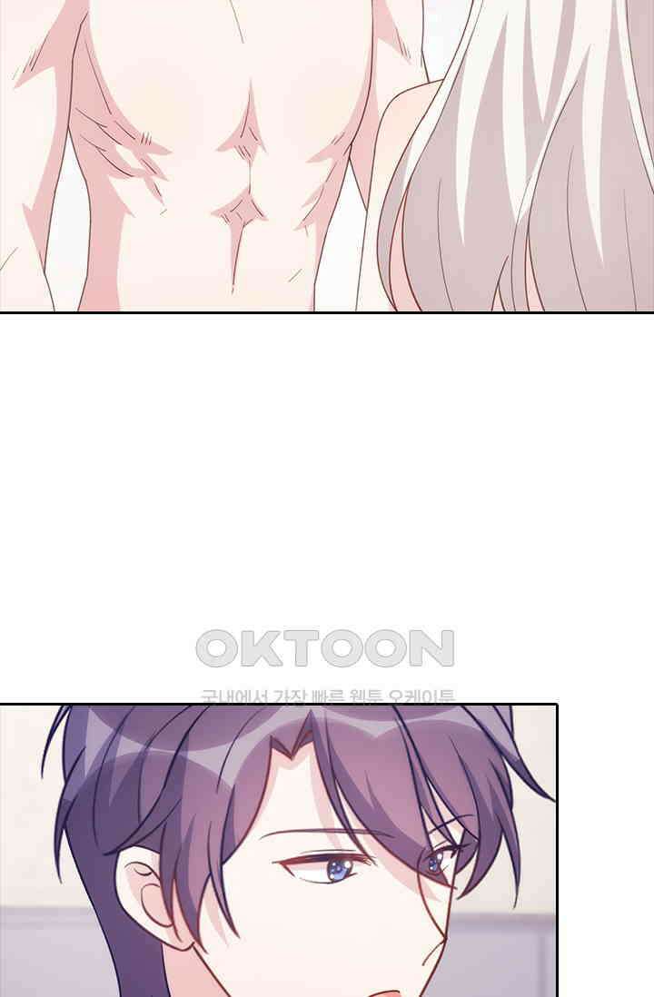 우리 아빠가 대표님이래요 92화 7