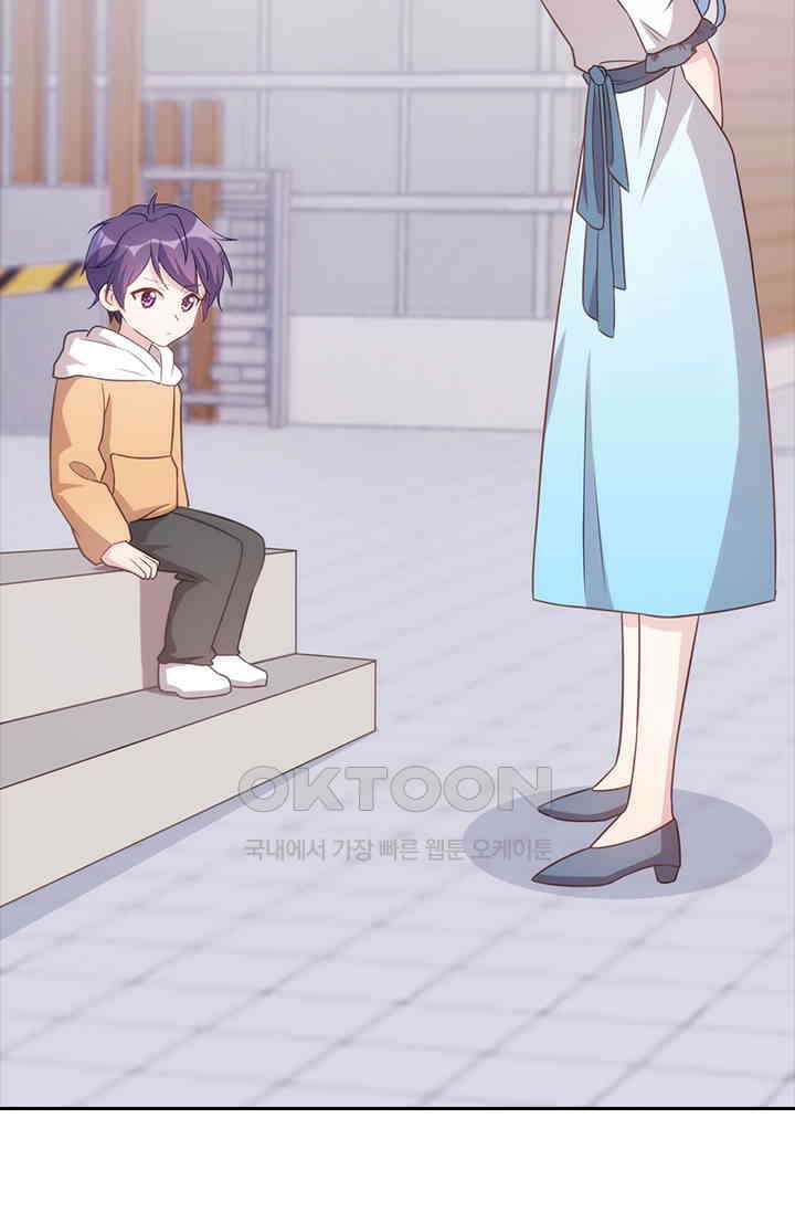 우리 아빠가 대표님이래요 95화 8