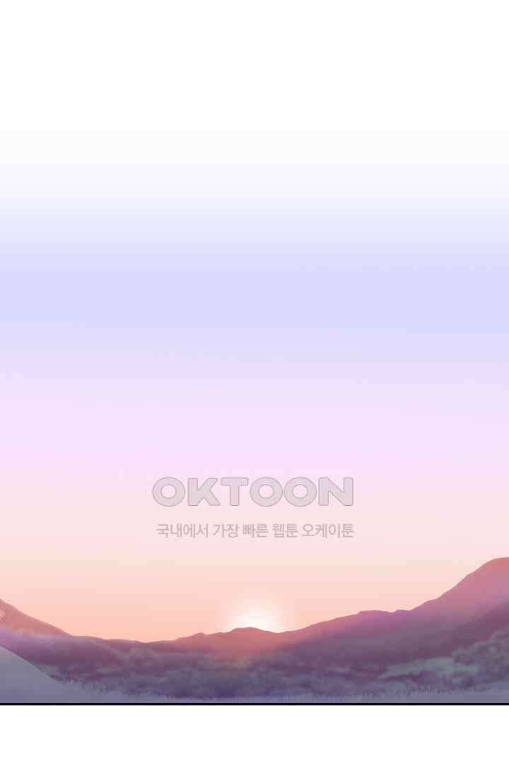 눌리타스: 절반의 백작 영애 155화 1