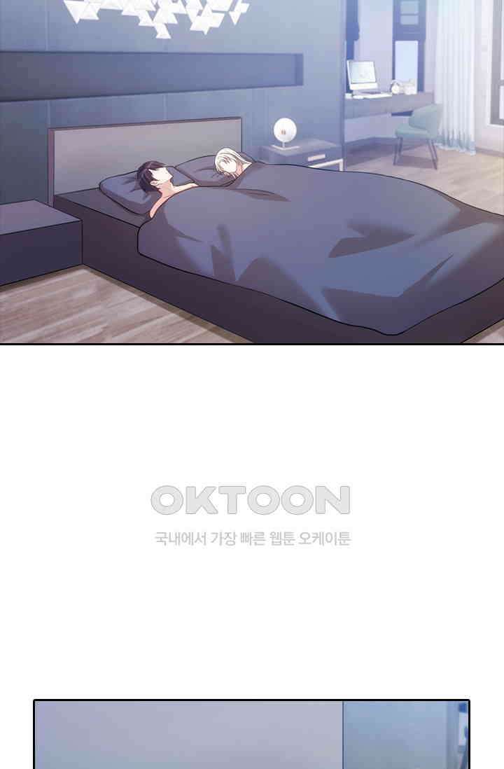 우리 아빠가 대표님이래요 102화 2