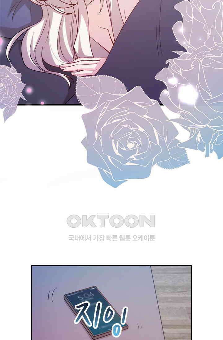 우리 아빠가 대표님이래요 102화 6
