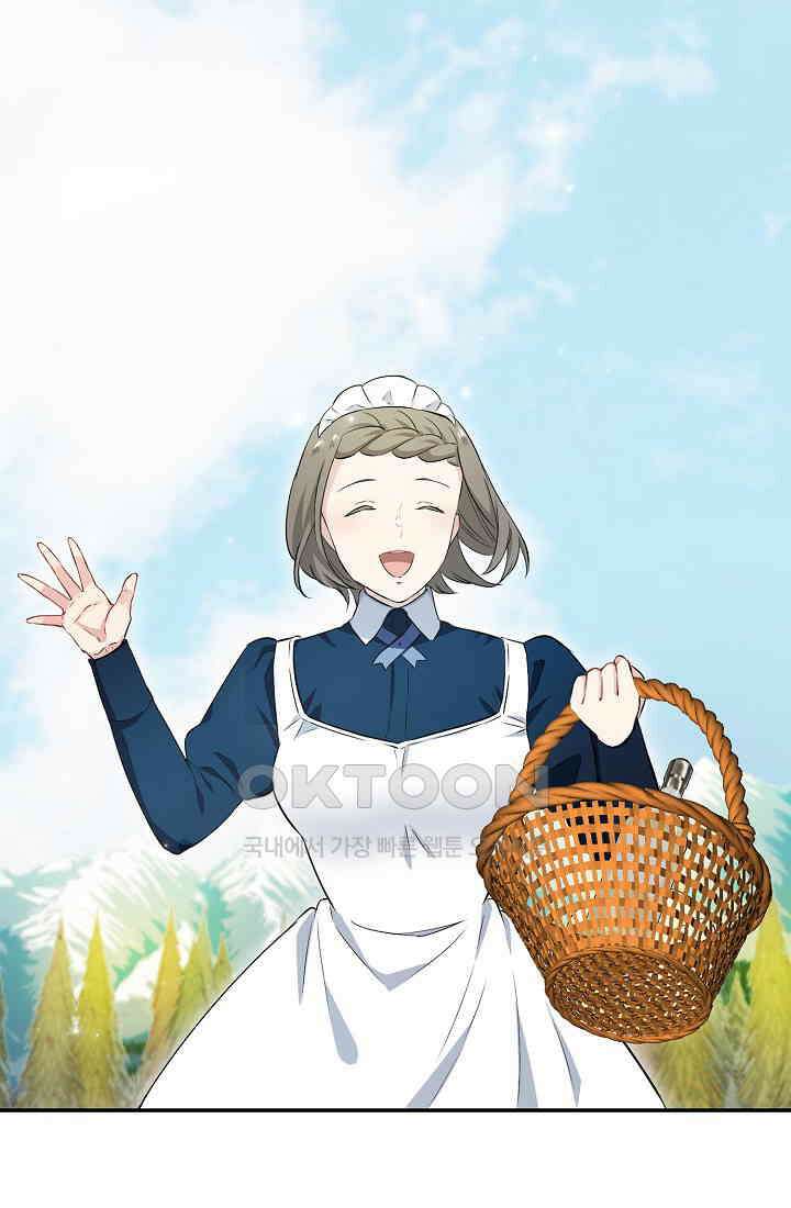 눌리타스: 절반의 백작 영애 159화 6