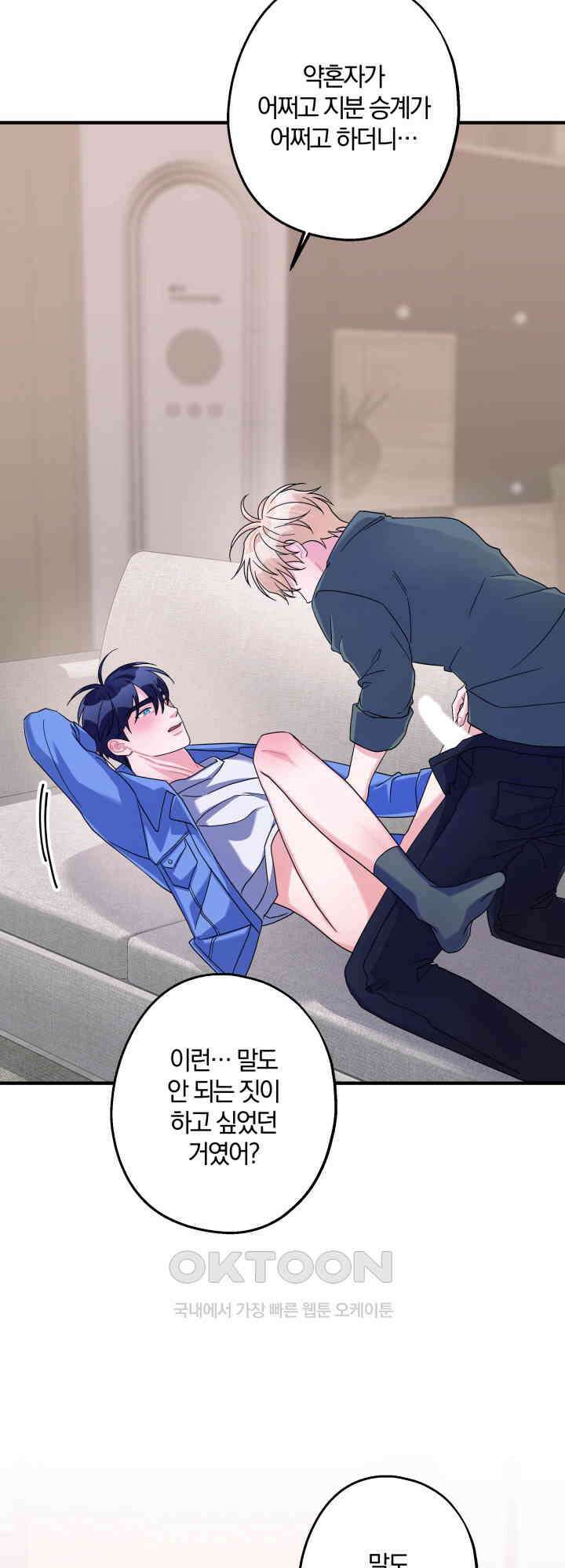 어게인, 시그널 37화 2