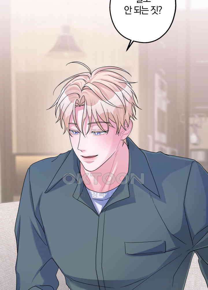 어게인, 시그널 37화 3