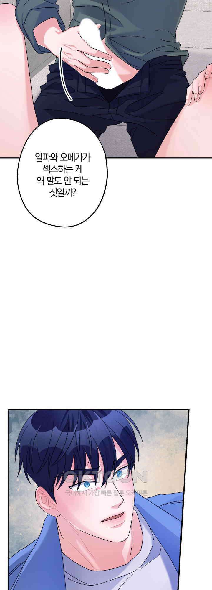 어게인, 시그널 37화 4
