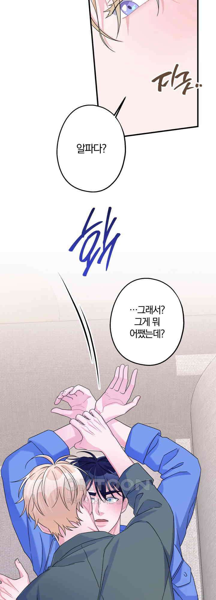 어게인, 시그널 37화 7