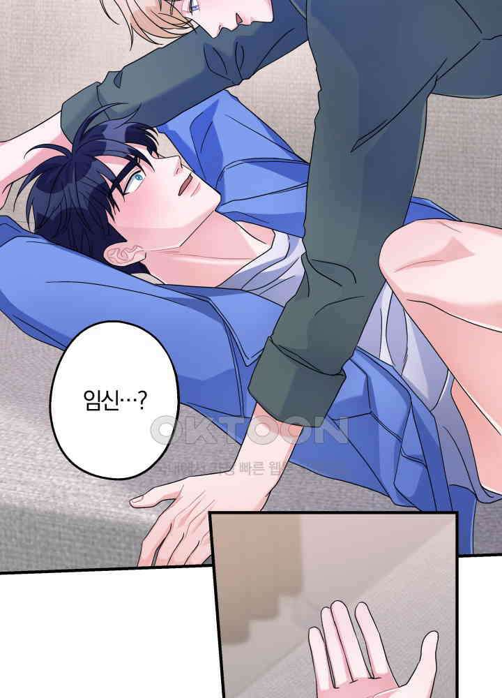 어게인, 시그널 37화 9