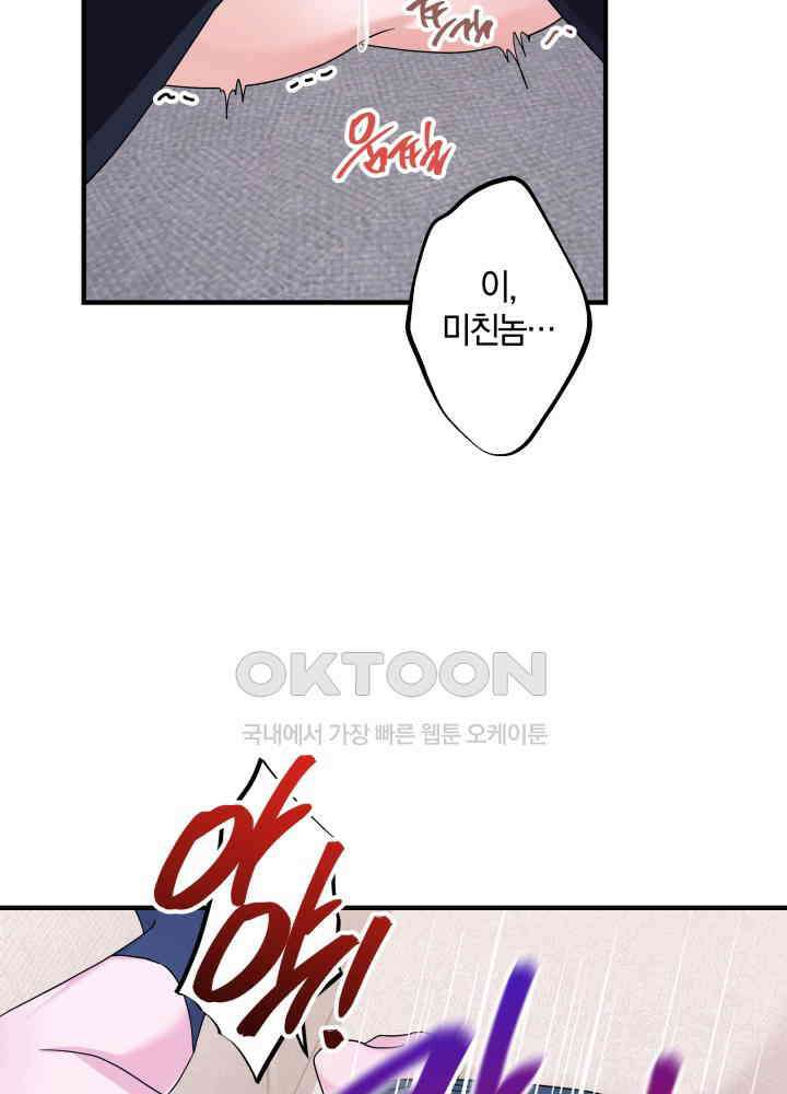 어게인, 시그널 37화 12