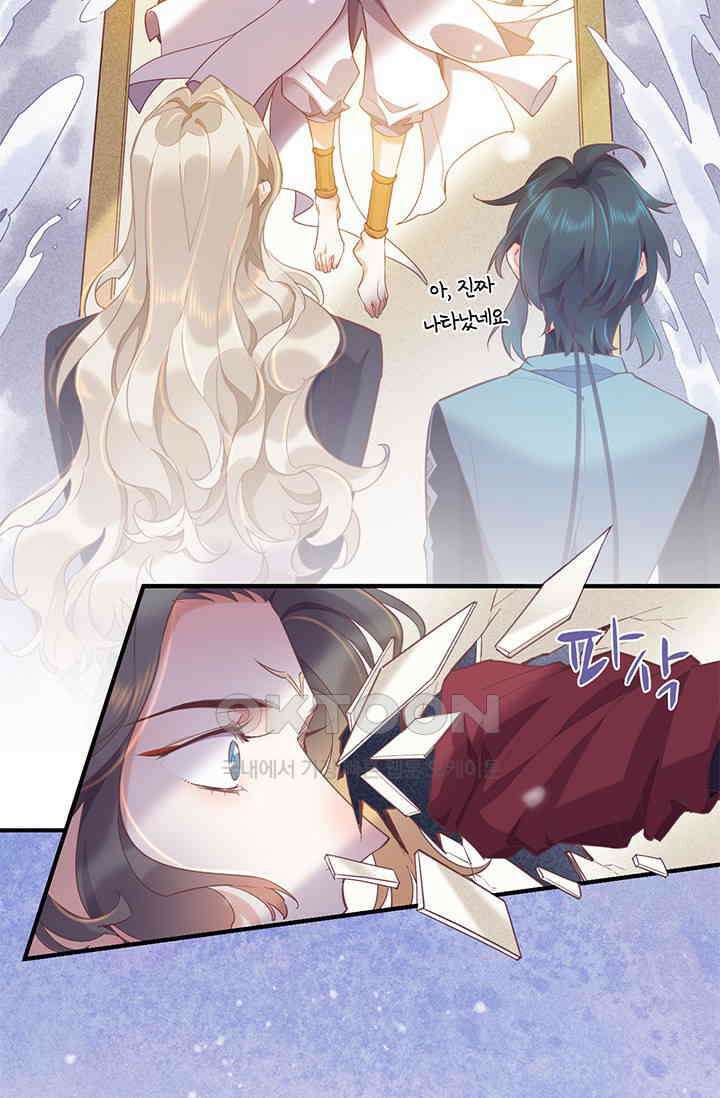 새벽이 오기 전으로 78화 7