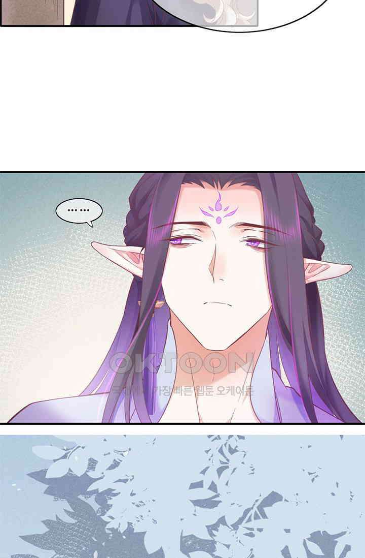 새벽이 오기 전으로 81화 10