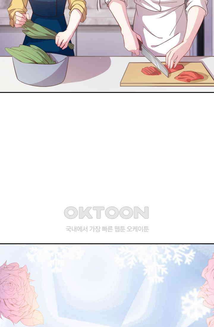 우리 아빠가 대표님이래요 116화 6