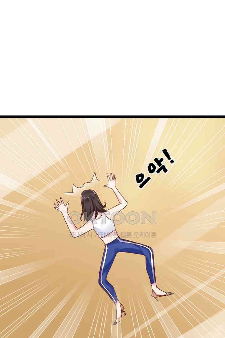 아주 특별한 연애 21화 2