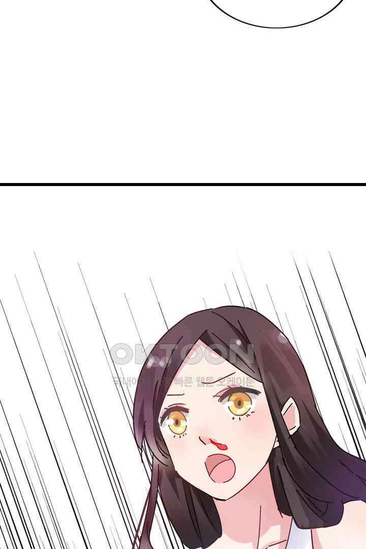 아주 특별한 연애 21화 7