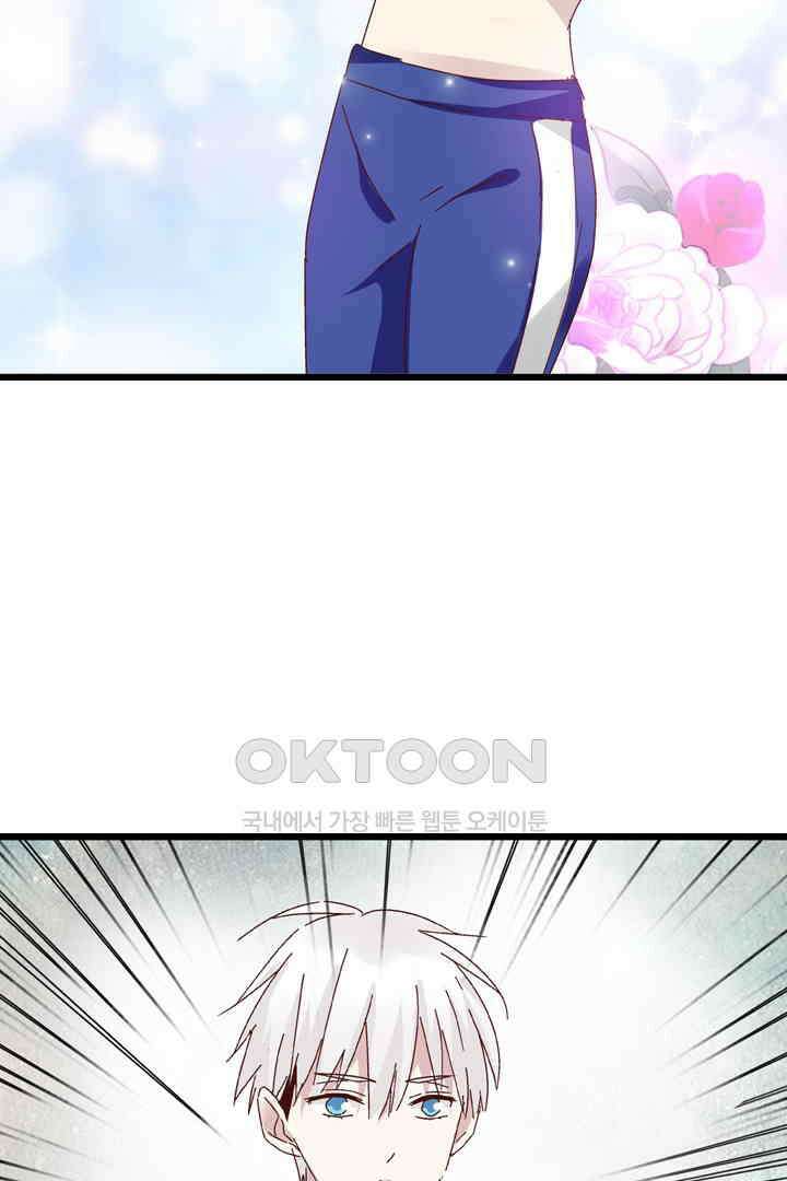 아주 특별한 연애 21화 10