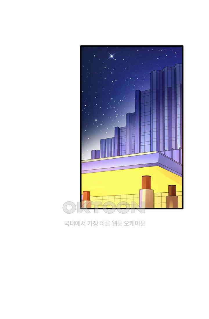 아주 특별한 연애 24화 6